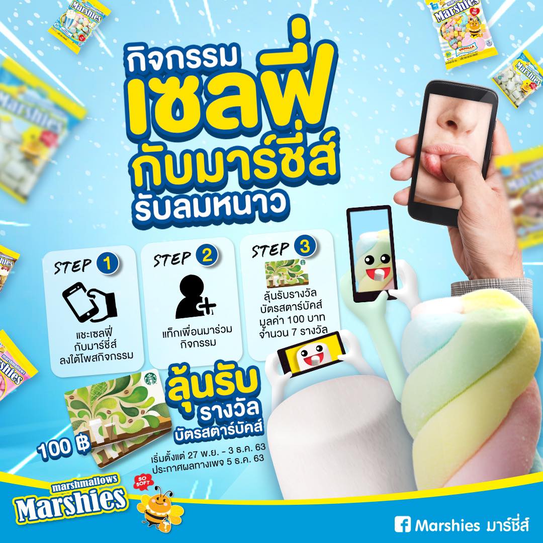 ผลงานดีไซน์ 1 - PNA Digital