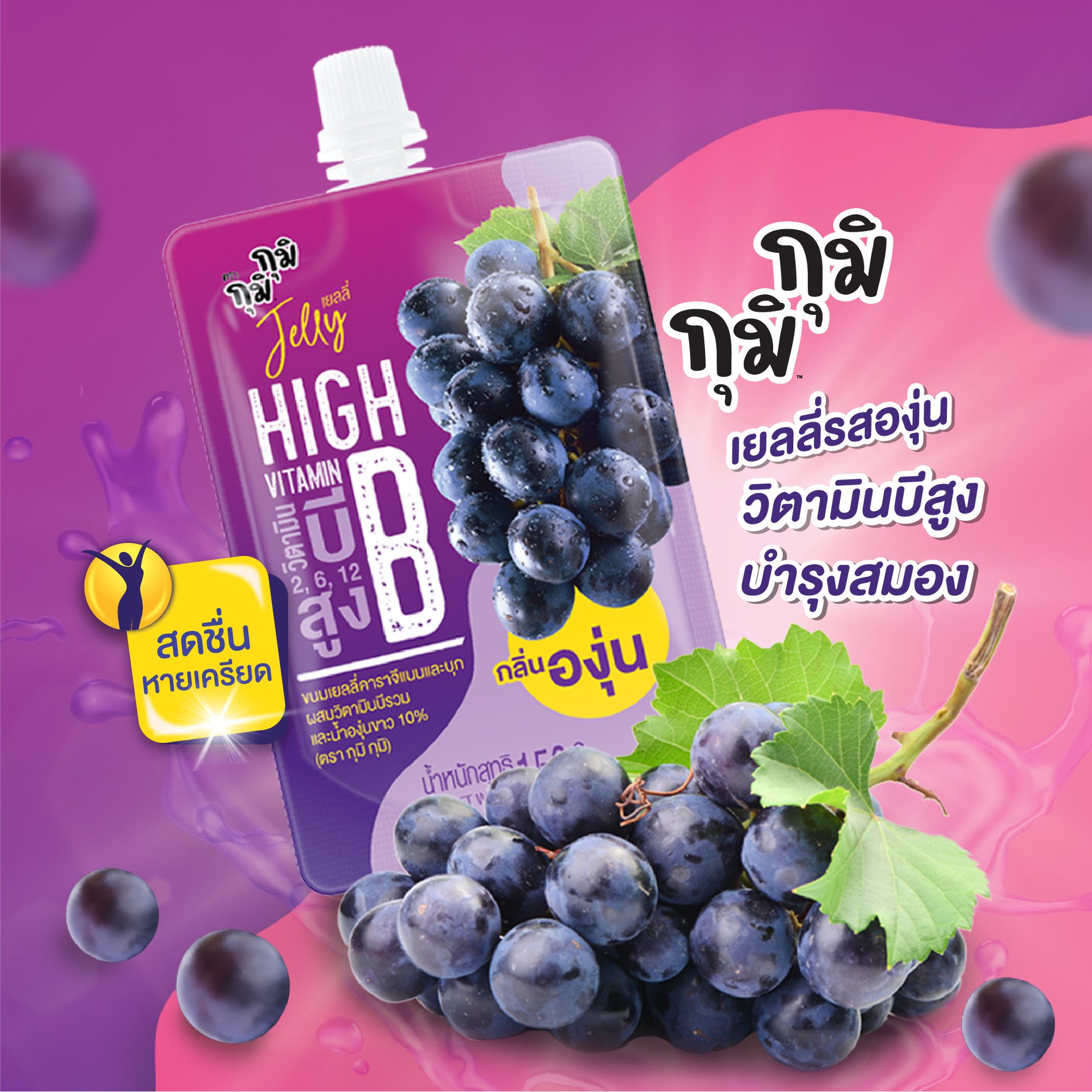 ผลงานดีไซน์ 10 - PNA Digital