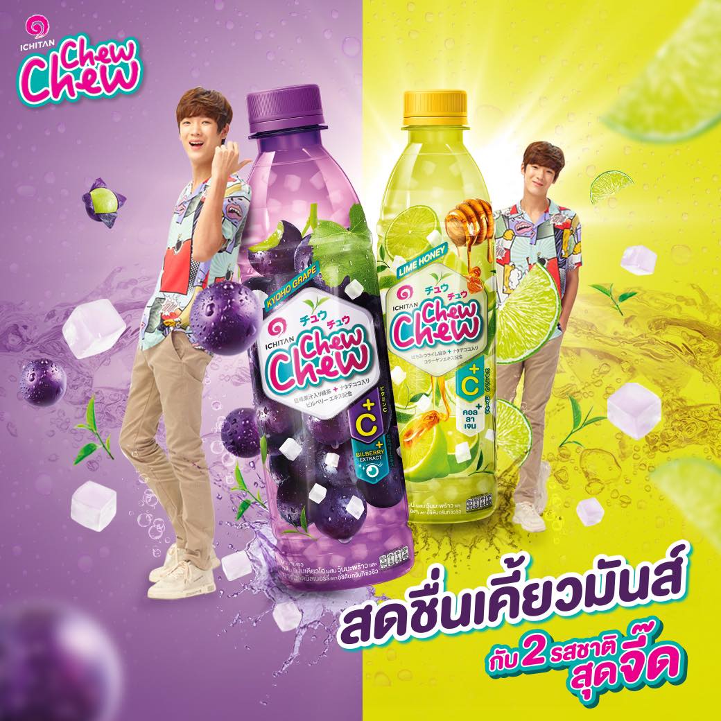 ผลงานดีไซน์ 5 - PNA Digital