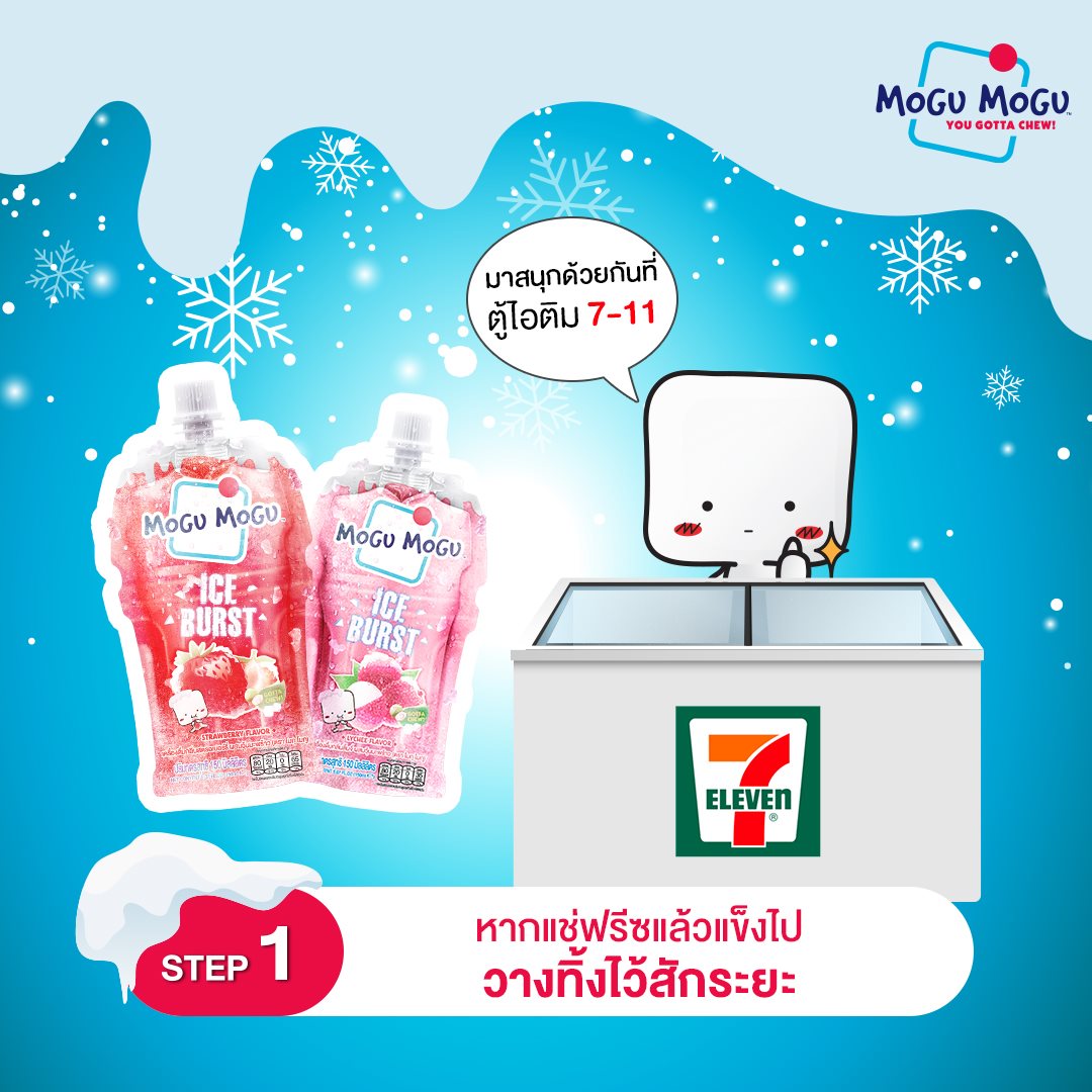 ผลงานดีไซน์ 9 - PNA Digital